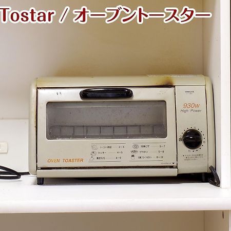 Nikko Stay House Arai - Vacation Stay 14994V מראה חיצוני תמונה