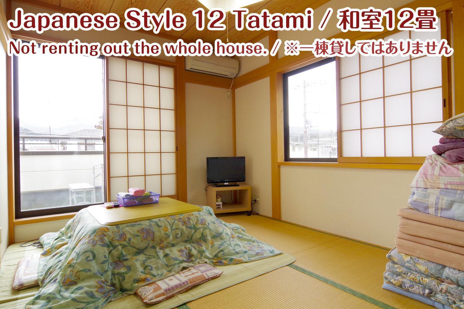 Nikko Stay House Arai - Vacation Stay 14994V מראה חיצוני תמונה