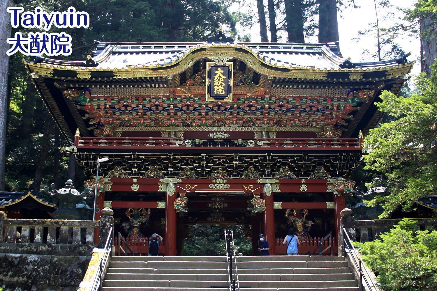 Nikko Stay House Arai - Vacation Stay 14994V מראה חיצוני תמונה