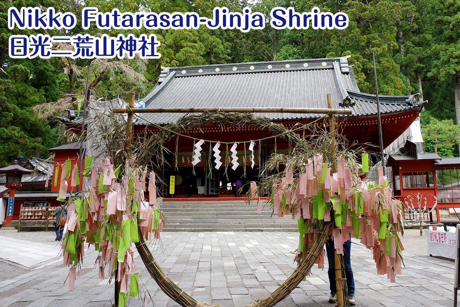 Nikko Stay House Arai - Vacation Stay 14994V מראה חיצוני תמונה